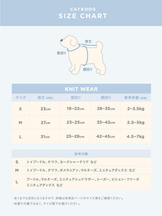 [CAT&DOG] Gelato Melange 2 Border Hoodie Pet Clothes