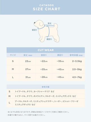 [CAT&DOG] High Neck Maltese Pattern Pet Clothing in blue, Premium Luxury Pet Apparel, Pet Clothes at Gelato Pique USA.