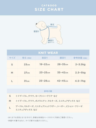Doraemon Cat & Dog Jacquard Pullover