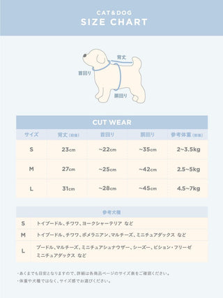 CAT&DOG Ice Pattern COOL Pet Clothes