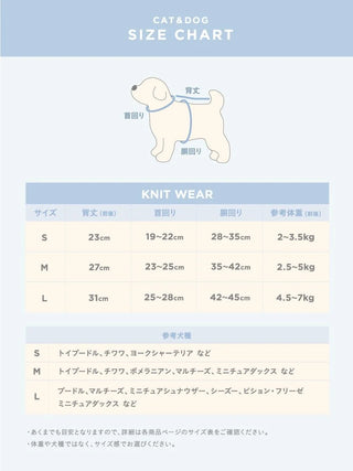 Size chart for CAT&DOG Baby Moco Shiba Inu pet clothes, detailing measurements for sizes S, M, and L. Includes weight ranges and detailed knit wear size guide.