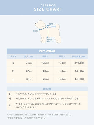 CAT&DOG Polar Bear COOLING Wear