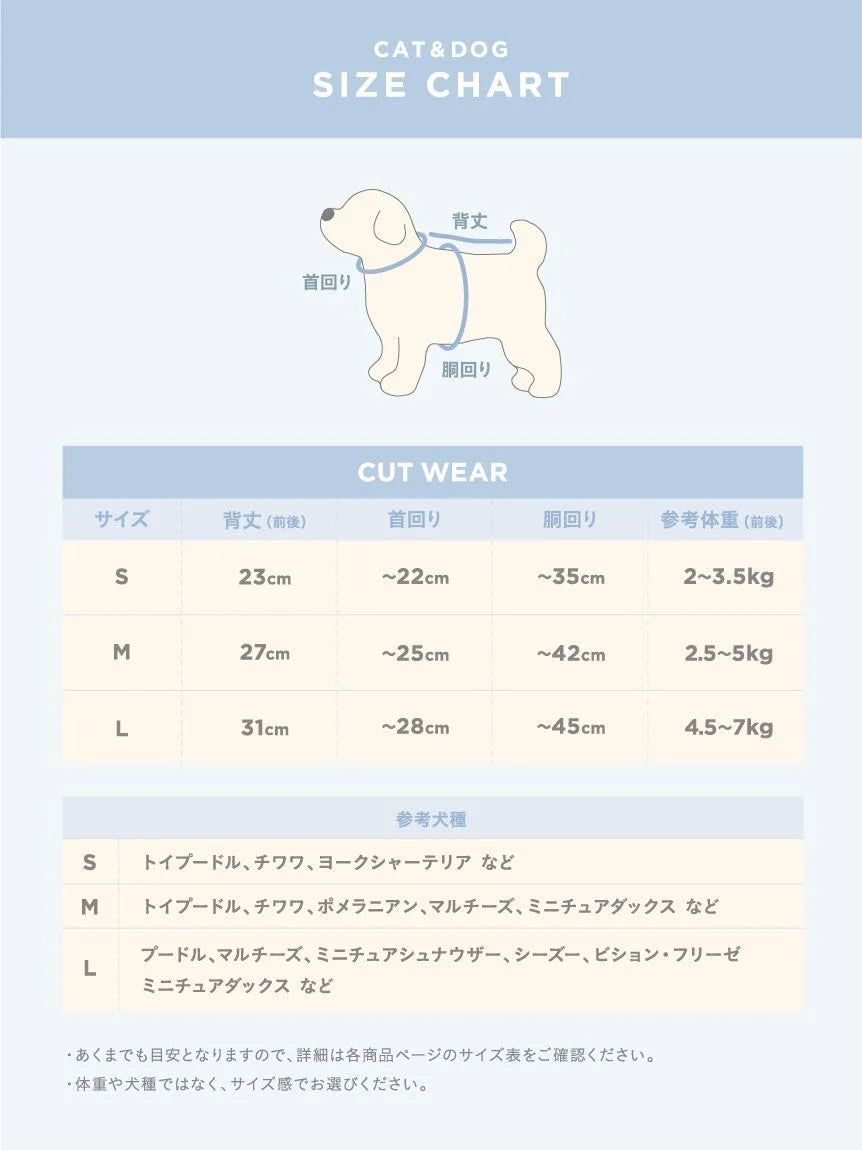 CAT&DOG Ice Cream Waffle Pet Clothes