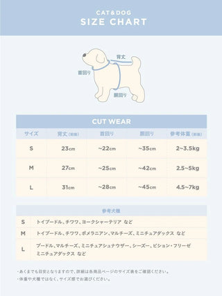 CAT&DOG Ice Cream Waffle Pet Clothes