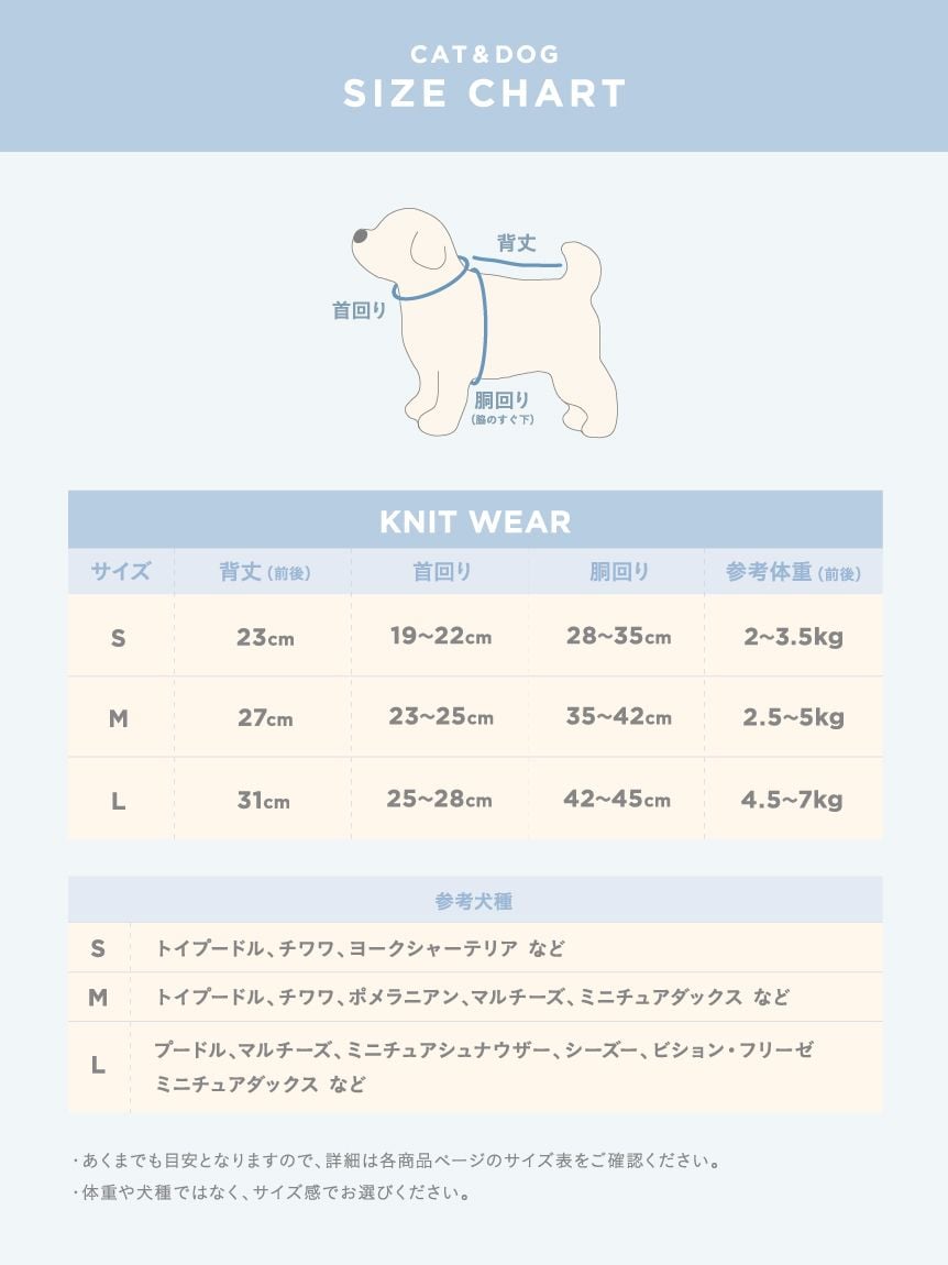 Doraemon Cat & Dog Jacquard Pullover