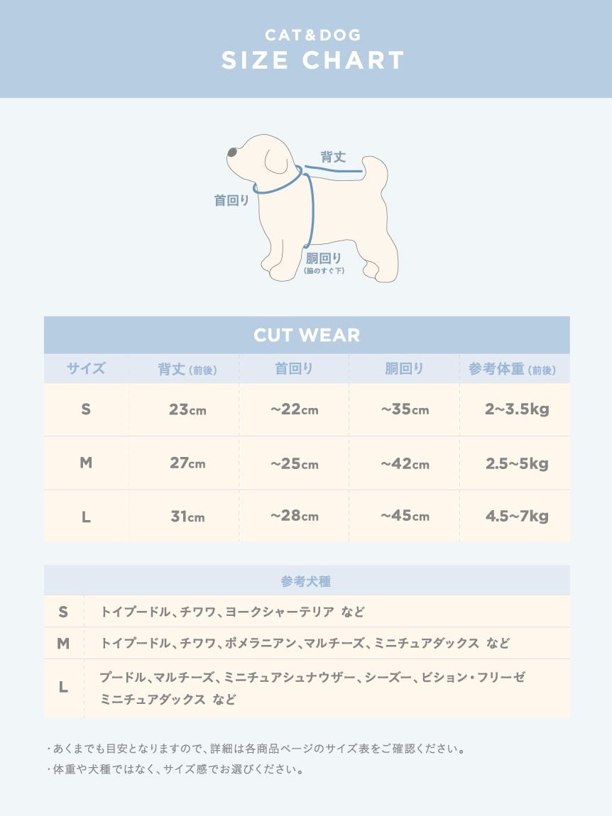 Doraemon Cat & Dog All-Over Print Pullover