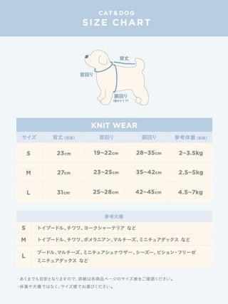 [HOLIDAY][CAT&DOG] Skiing Bear Jacquard Pet Pullover