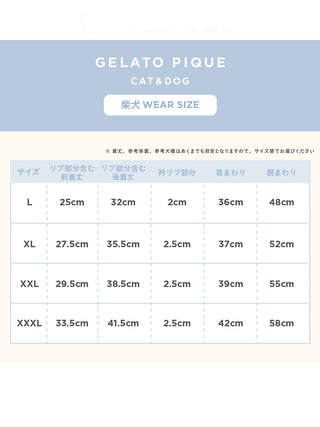 [CAT&DOG] Shiba Jacquard Pet Pullover