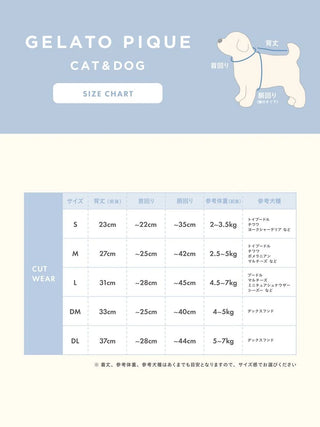 [CAT&DOG] Polar Bear Dessert Cool Fabric Pet Pullover