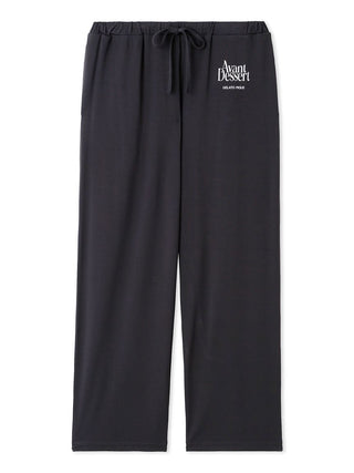 COOL Rayon Cozy Pajama Pants in DARK GRAY, Women's Loungewear Pants Pajamas & Sleep Pants at Gelato Pique USA.